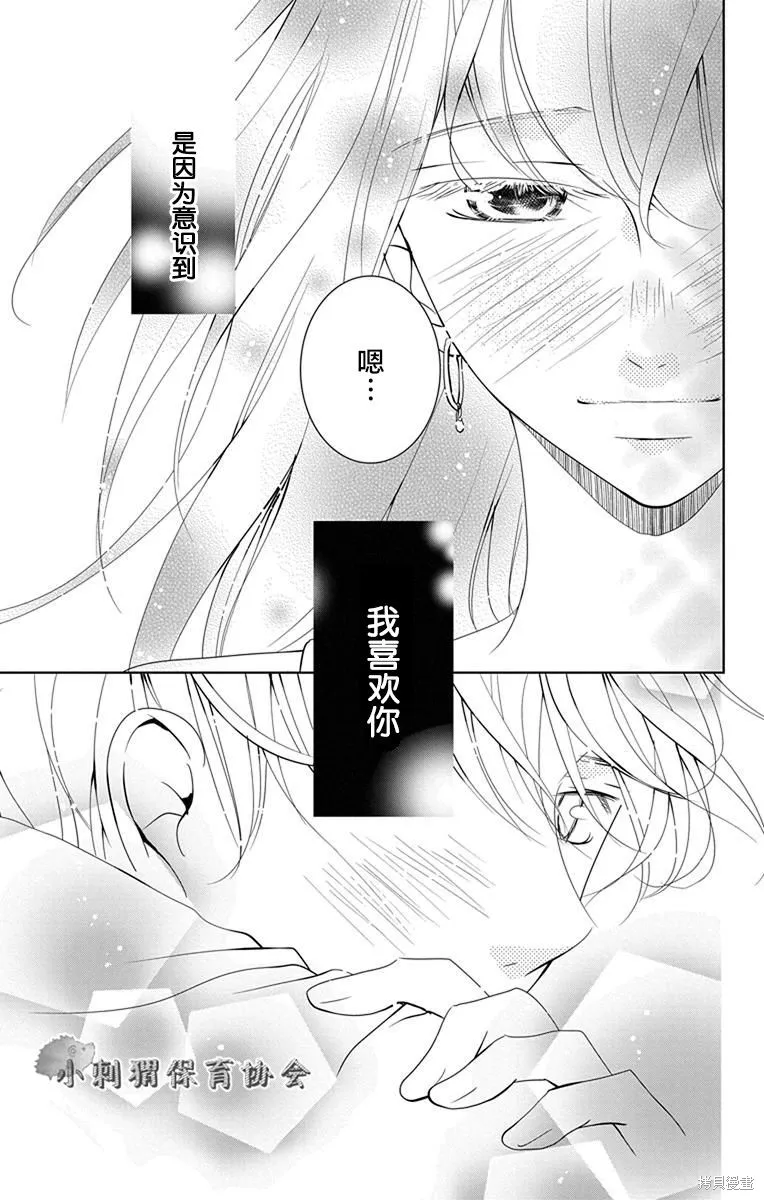 第06话 第31页