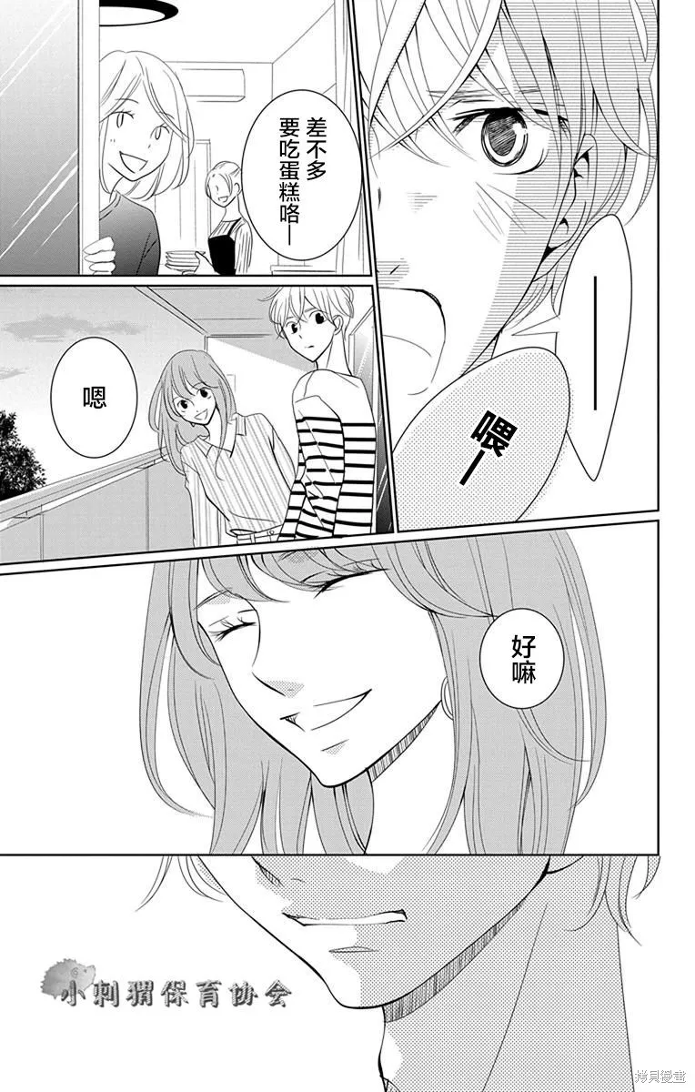 第06话 第35页