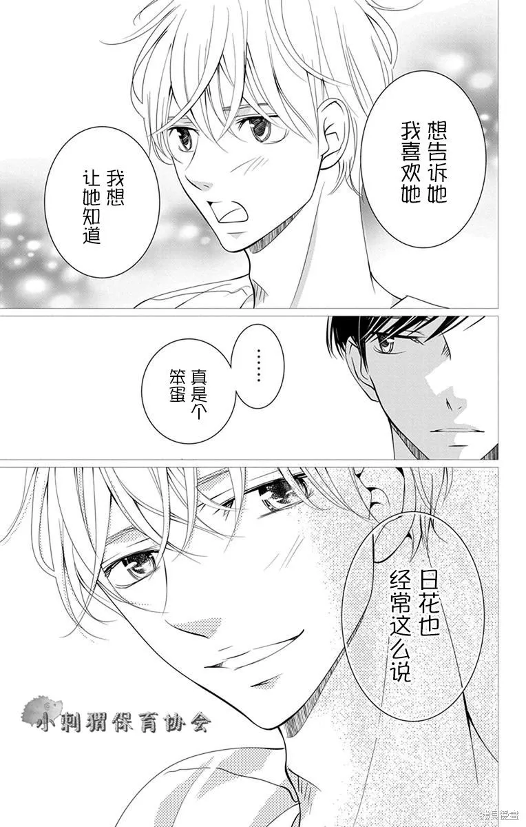 第06话 第39页