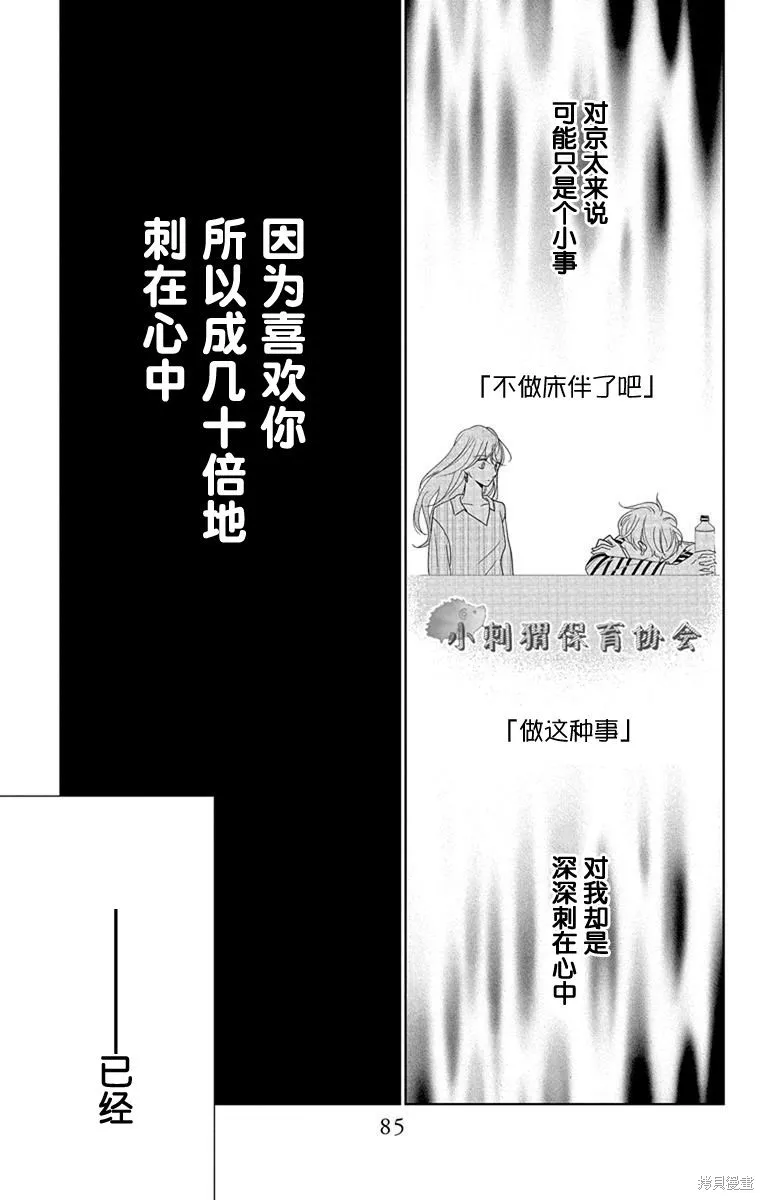第06话 第41页