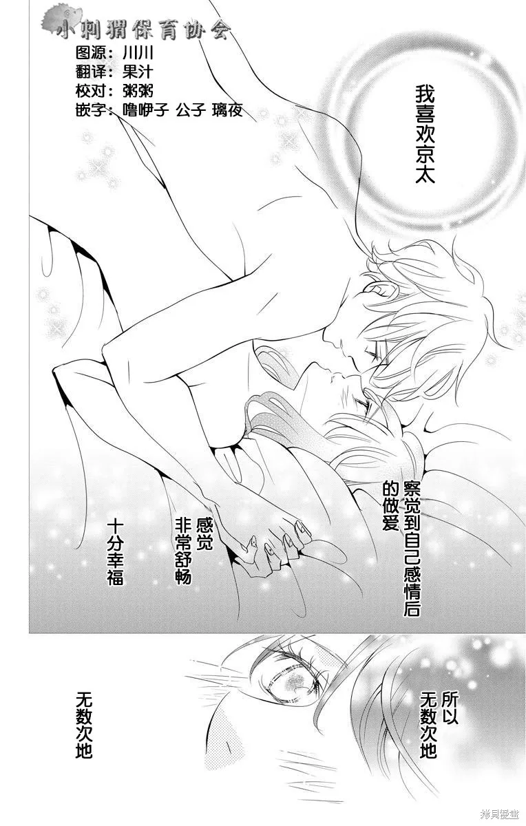 第04话 第2页