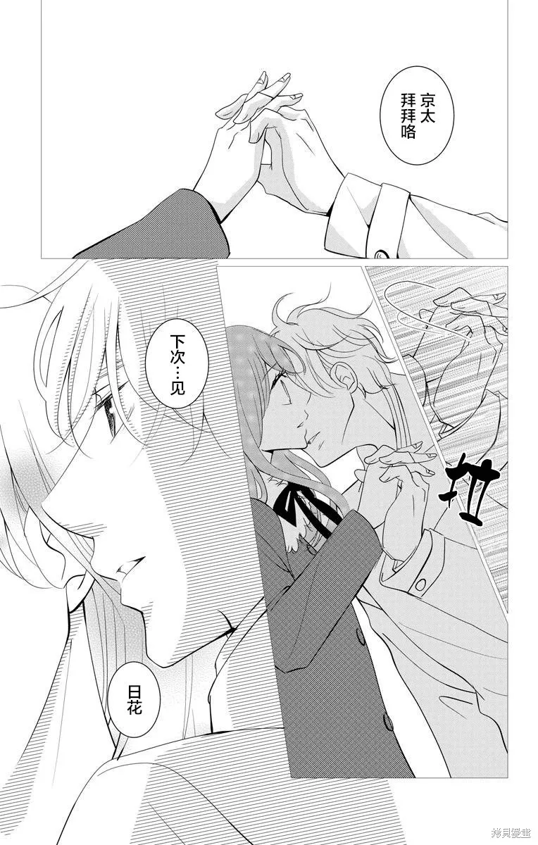 第04话 第5页