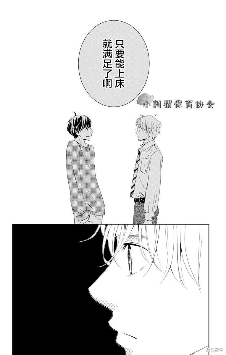 第04话 第16页