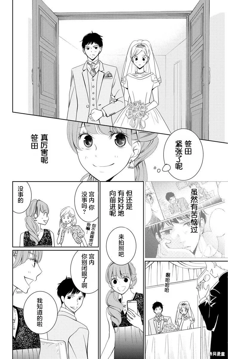 第04话 第18页