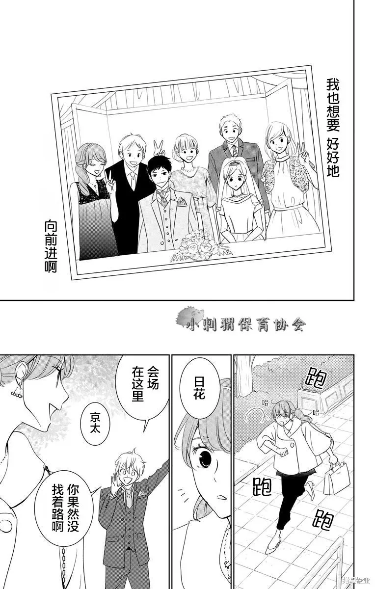 第04话 第19页