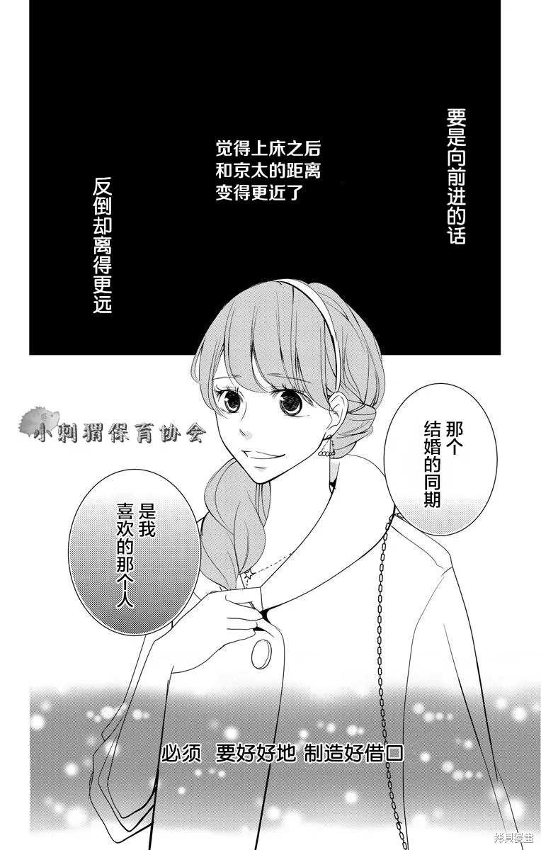 第04话 第22页