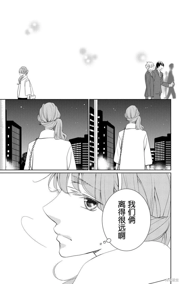 第04话 第29页