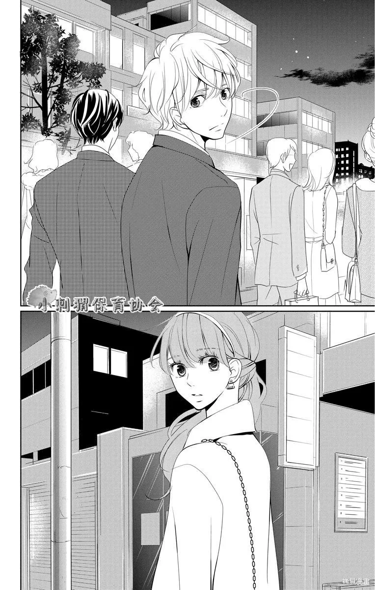 第04话 第30页