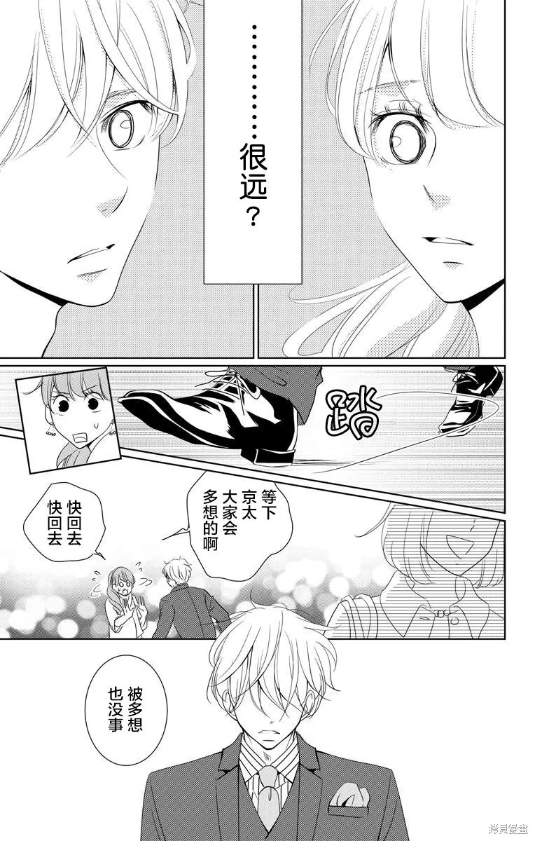 第04话 第31页