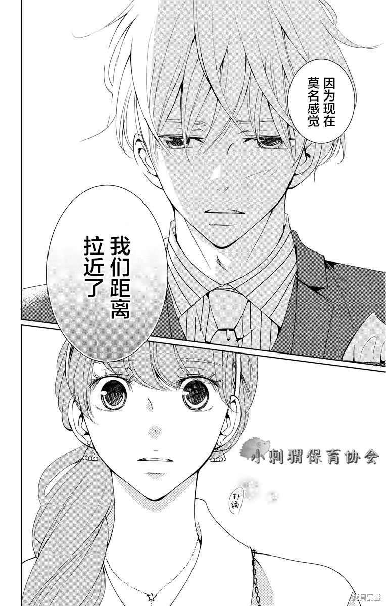 第04话 第32页
