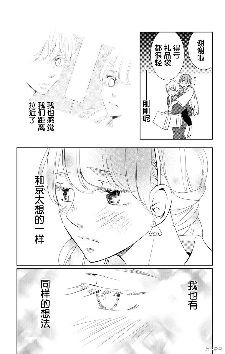 第04话 第35页