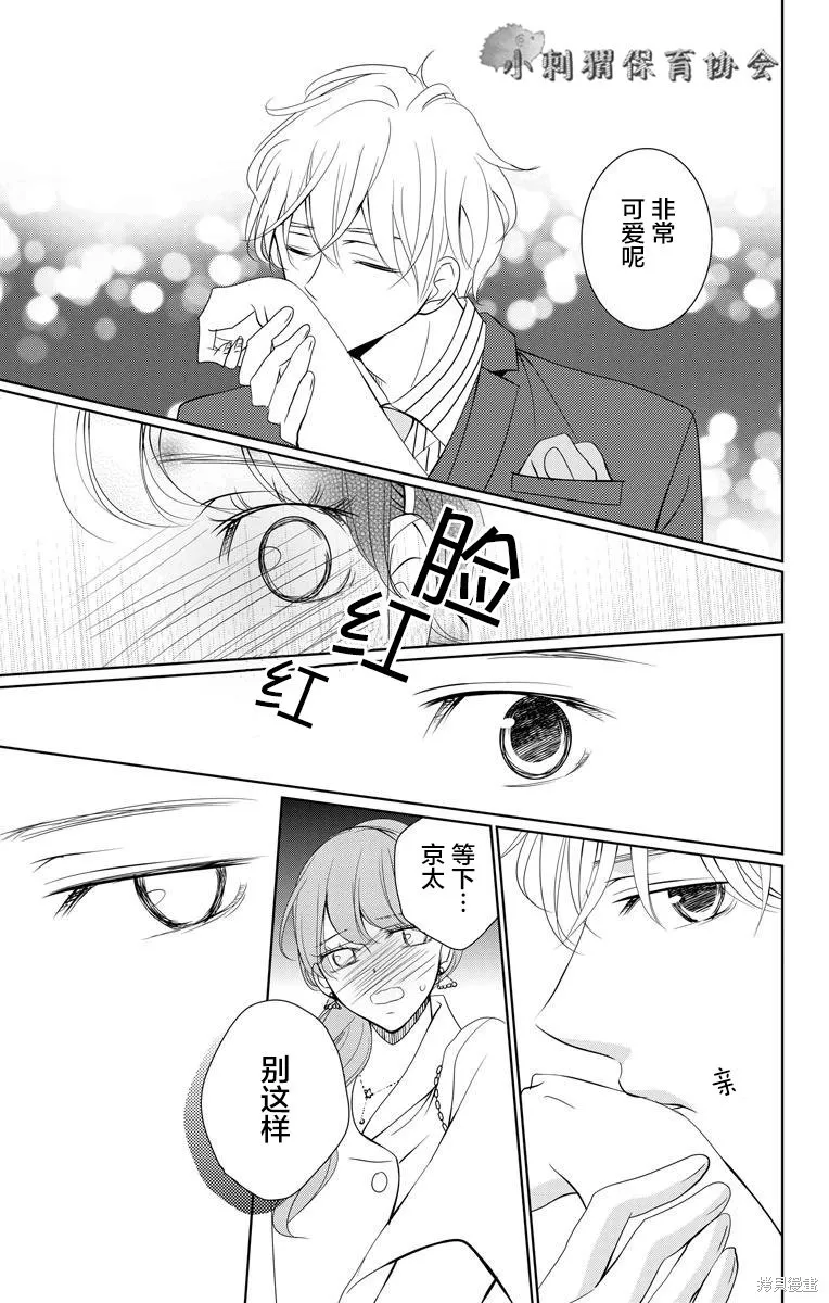 第04话 第39页