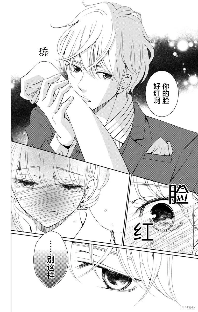 第04话 第40页