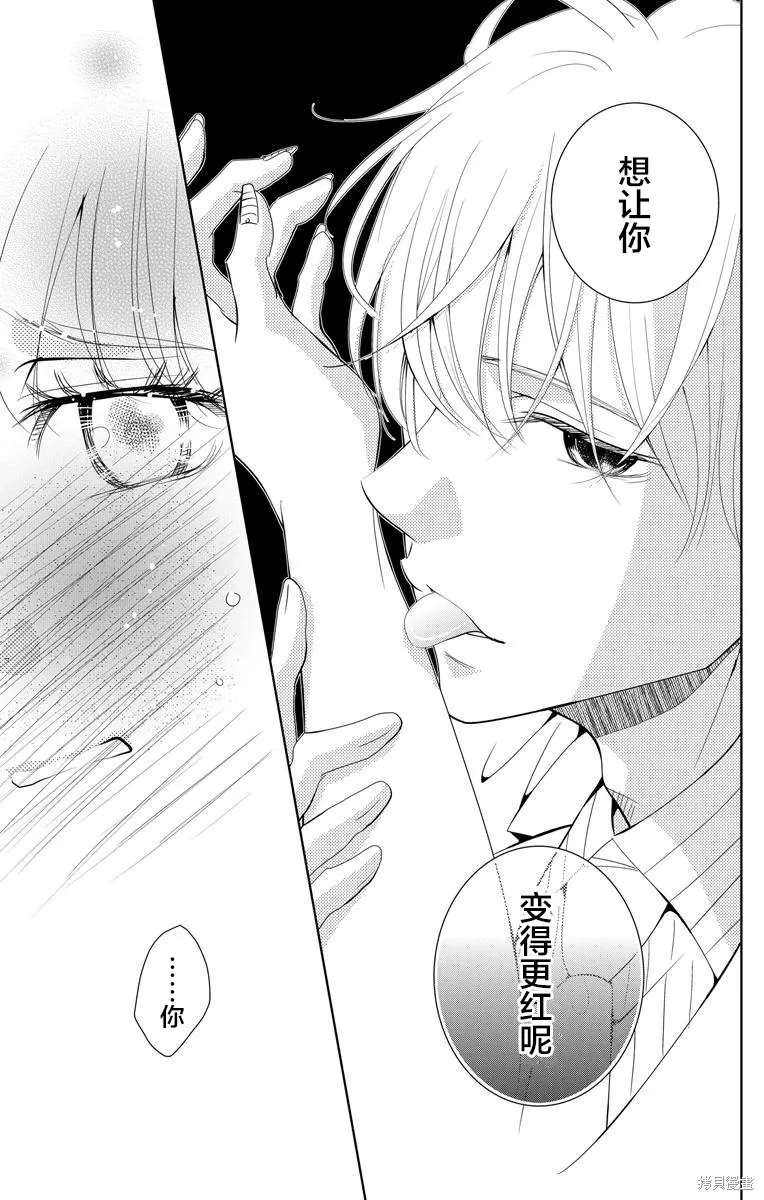 第04话 第41页
