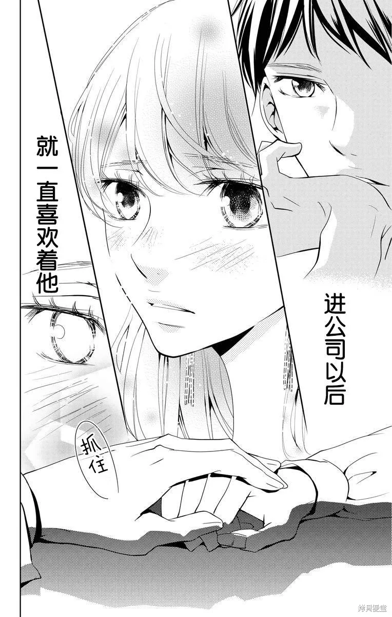 第02话 第26页