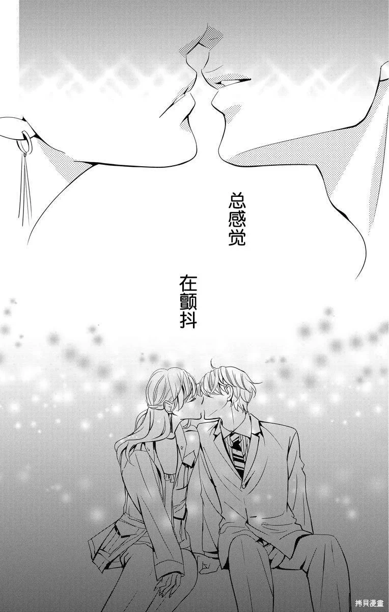 第02话 第36页