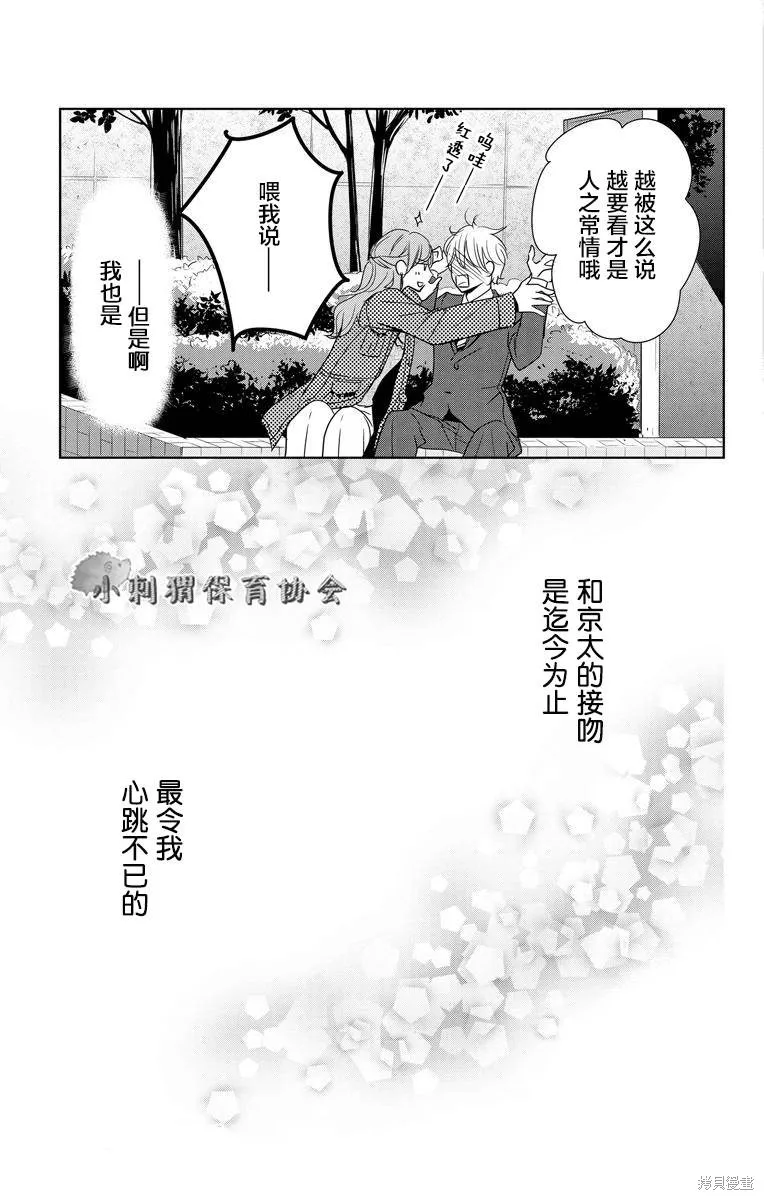 第02话 第39页