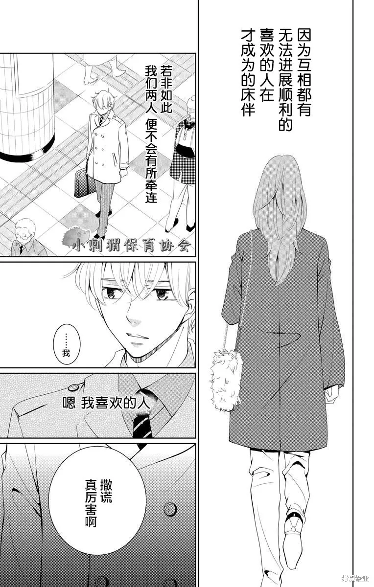 第03话 第13页