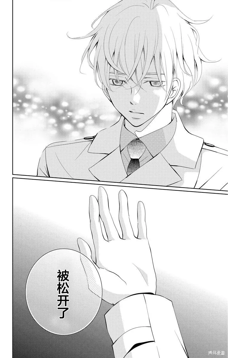 第03话 第14页