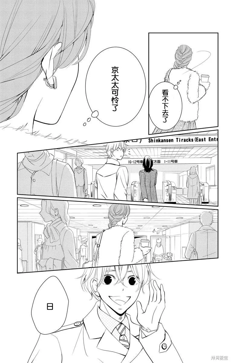 第03话 第17页