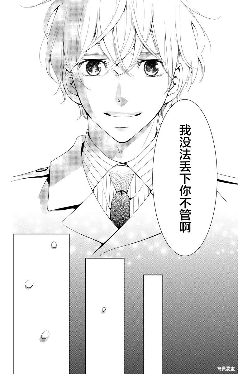 第03话 第30页