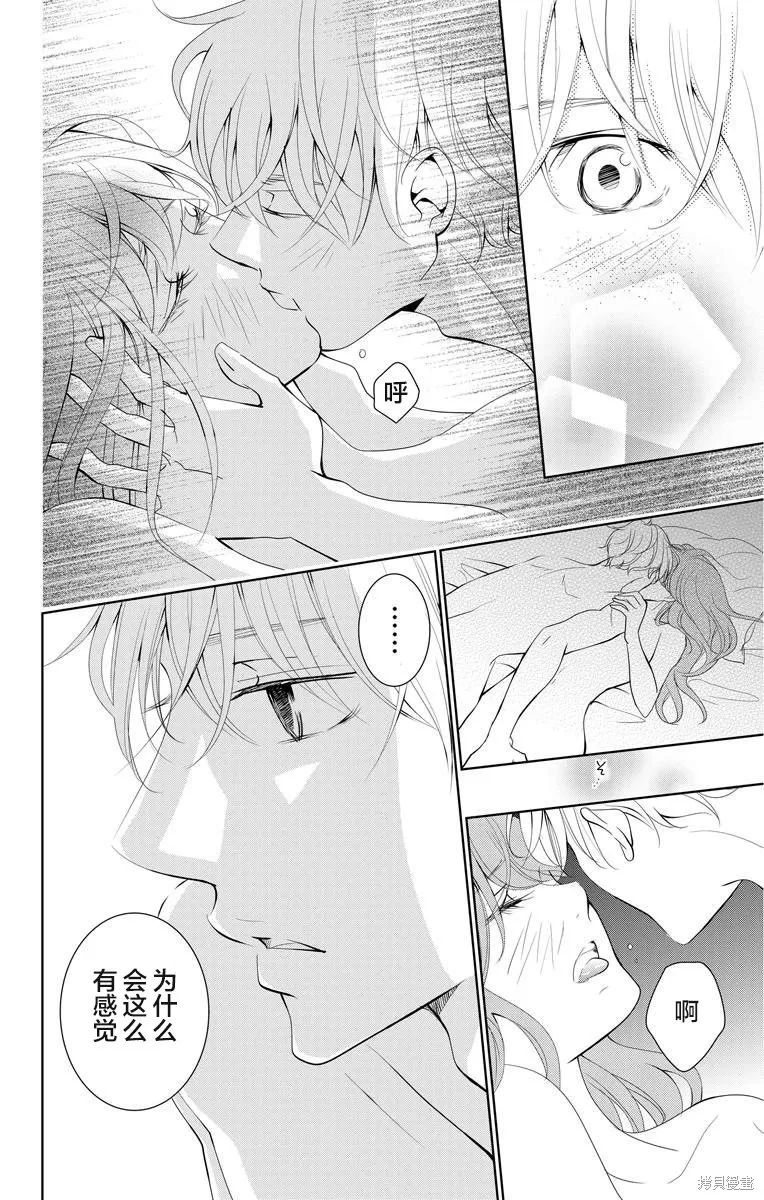 第03话 第36页