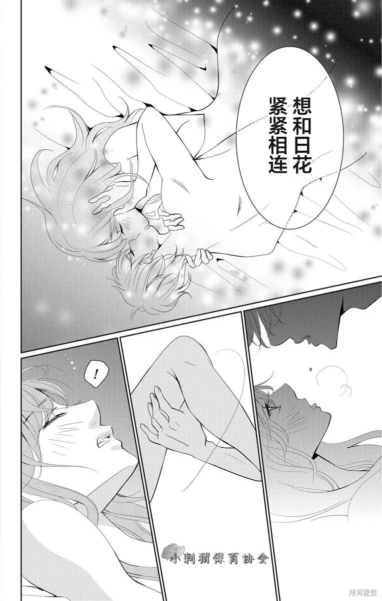 第03话 第38页