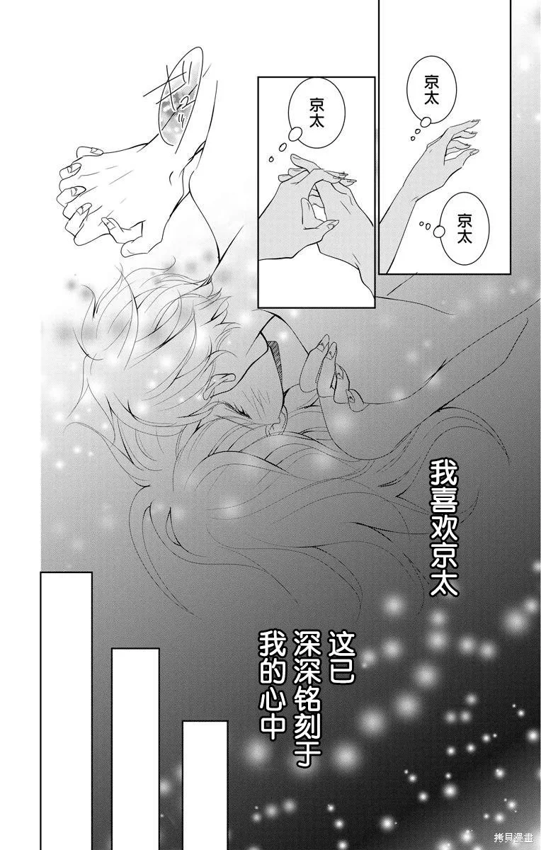 第03话 第39页