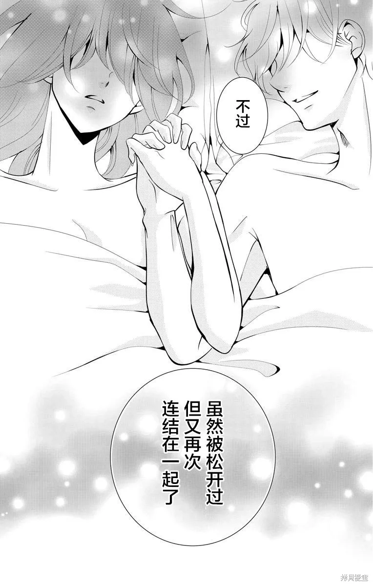 第03话 第41页