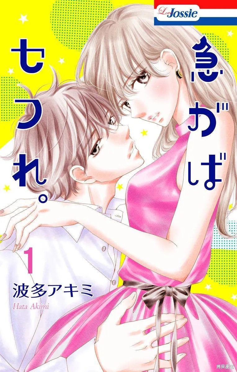 第01话 第1页