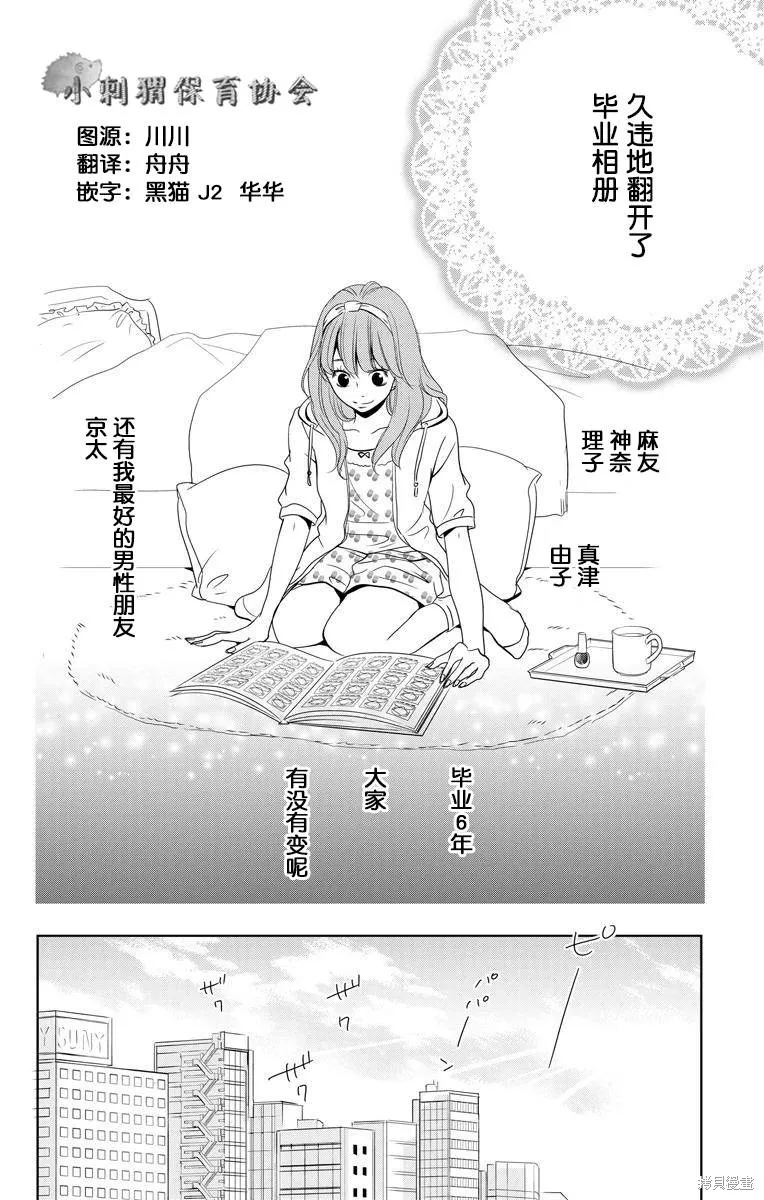 第01话 第4页