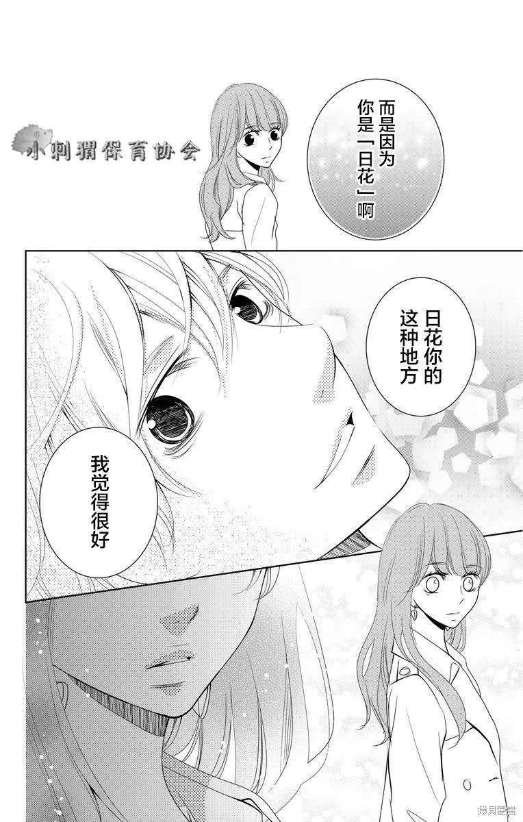 第01话 第18页