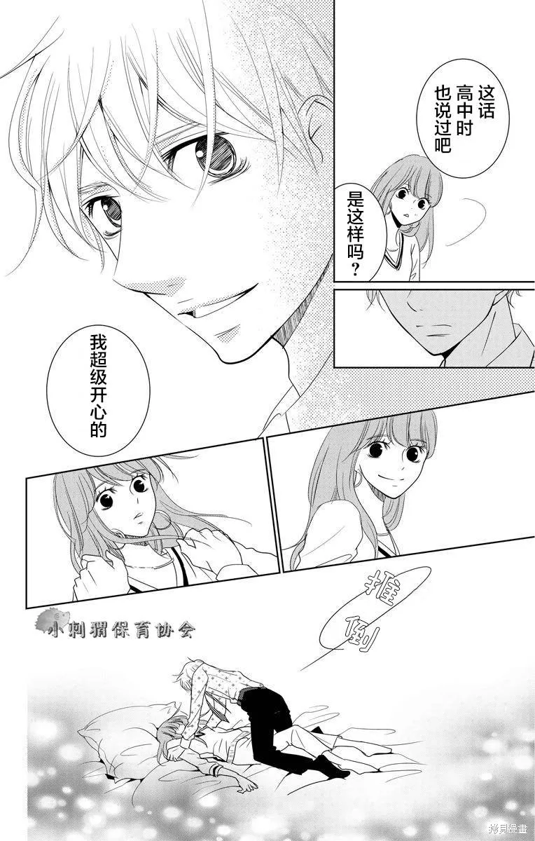 第01话 第24页