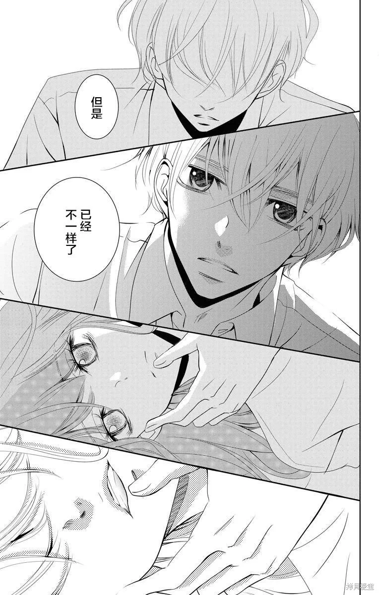 第01话 第25页