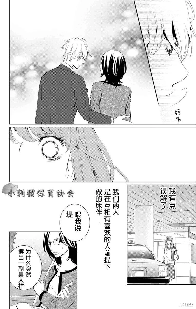 第01话 第34页