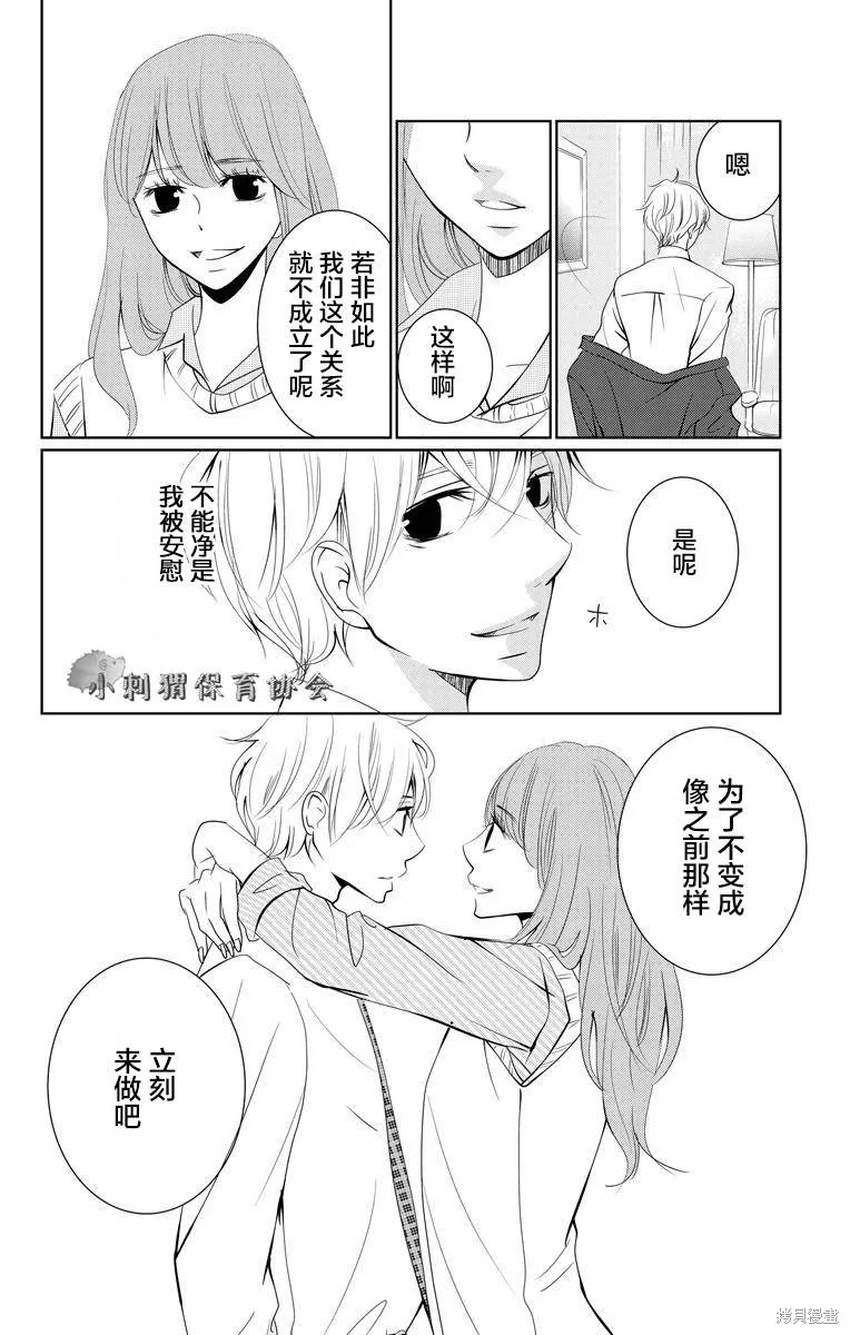 第01话 第36页