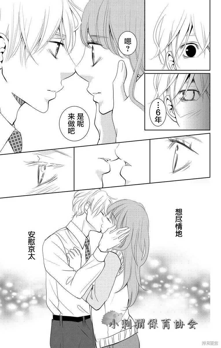 第01话 第37页
