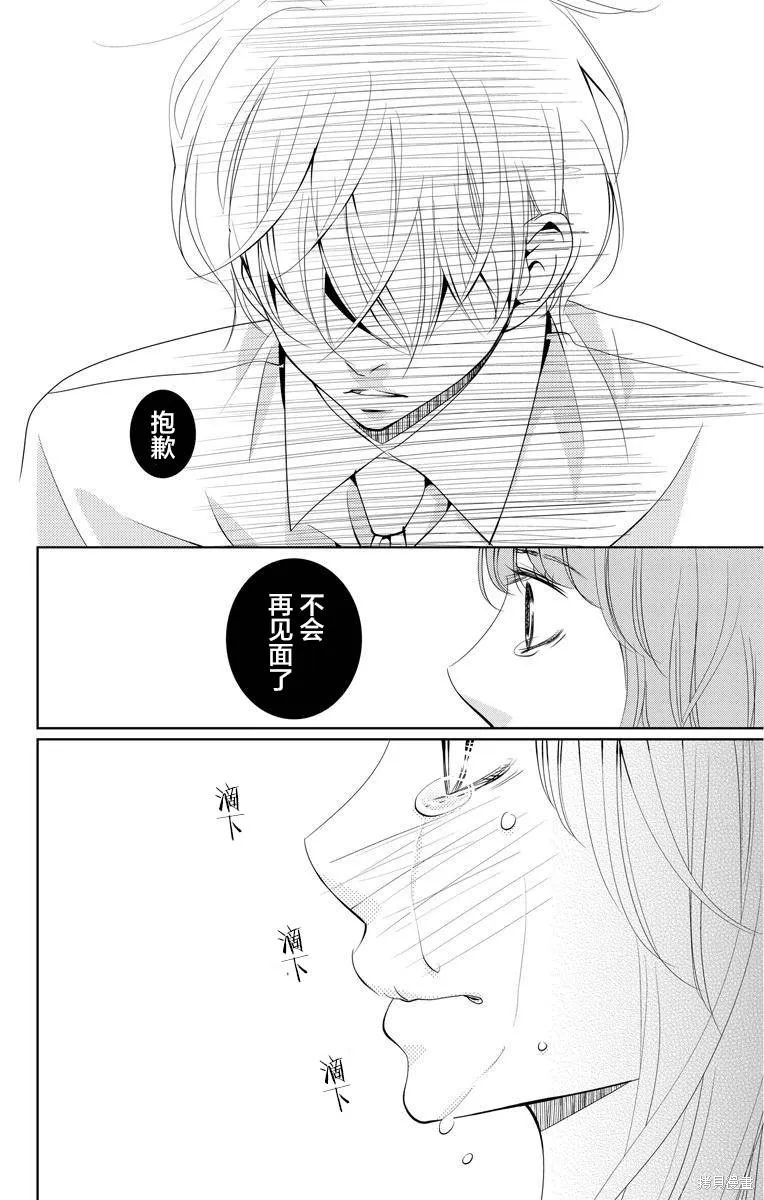 第01话 第40页