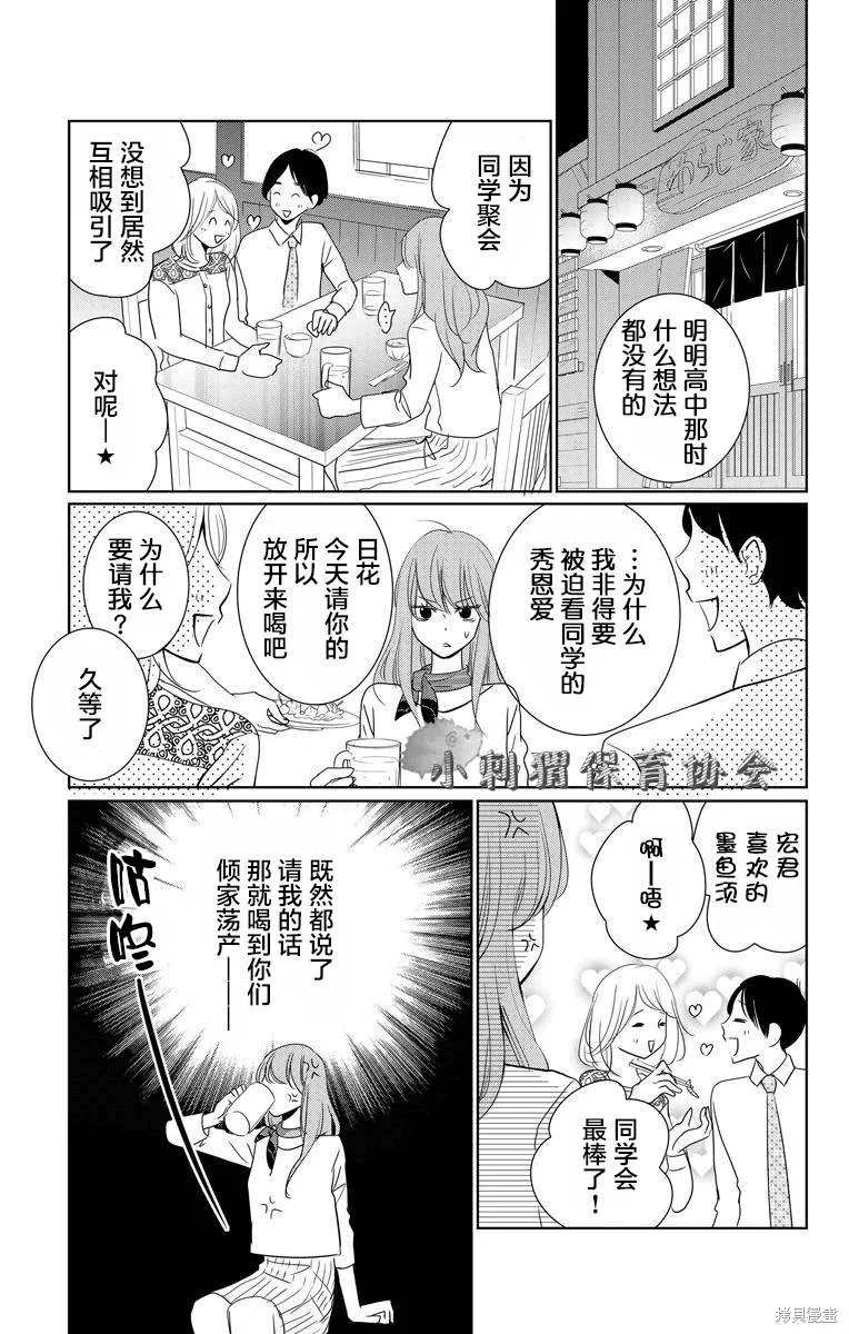 第01话 第41页