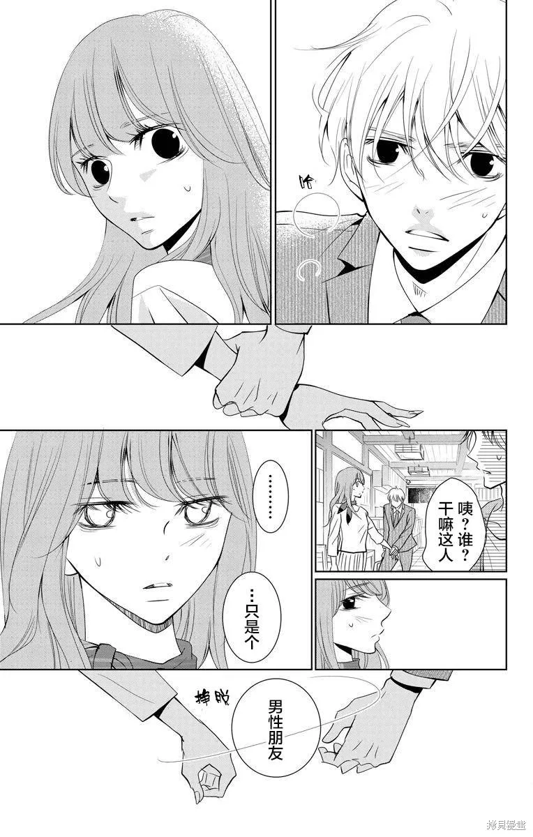 第01话 第47页