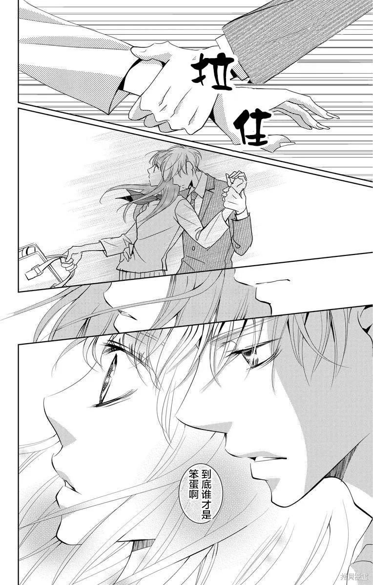 第01话 第48页
