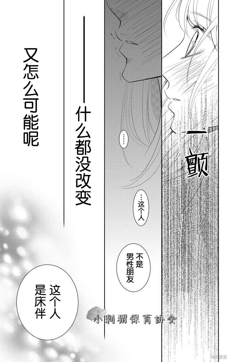 第01话 第49页