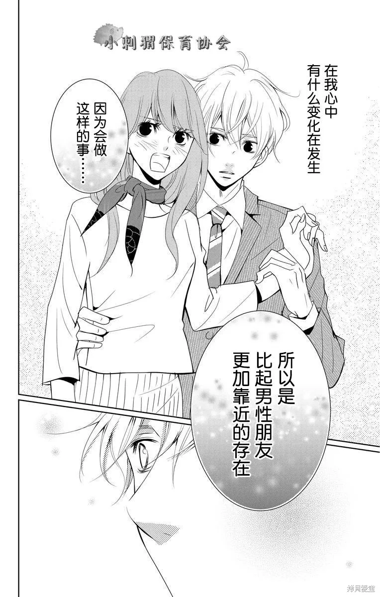 第01话 第50页