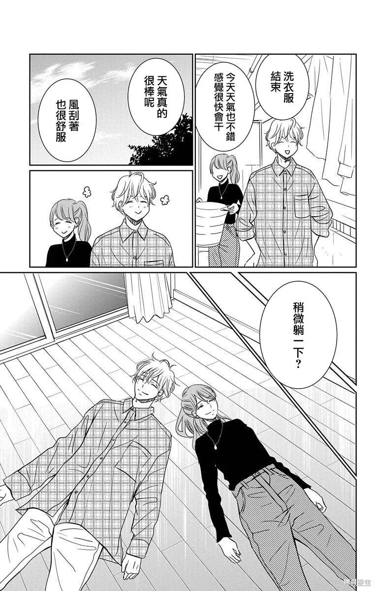 第21话 第15页