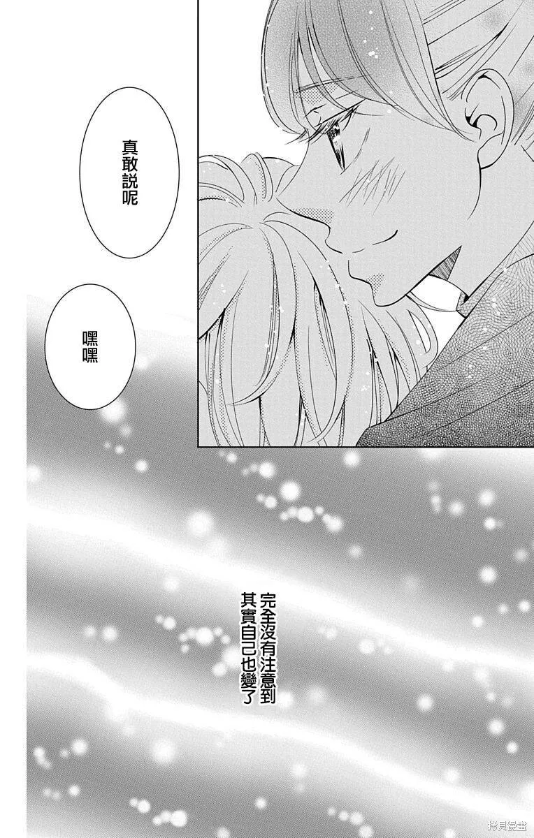 第21话 第22页