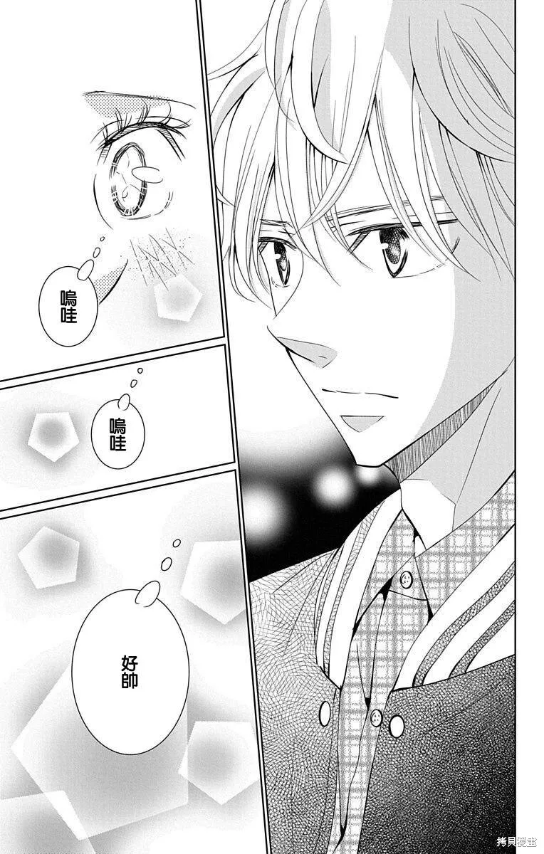 第21话 第27页