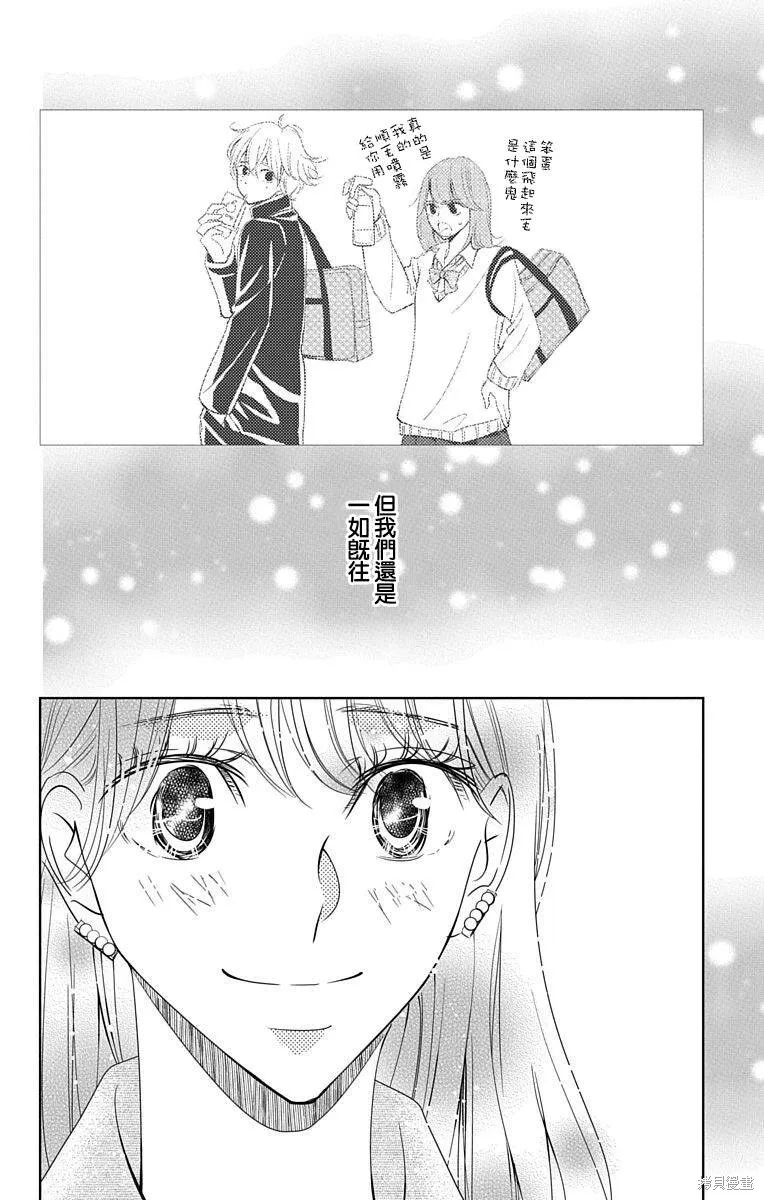 第21话 第36页