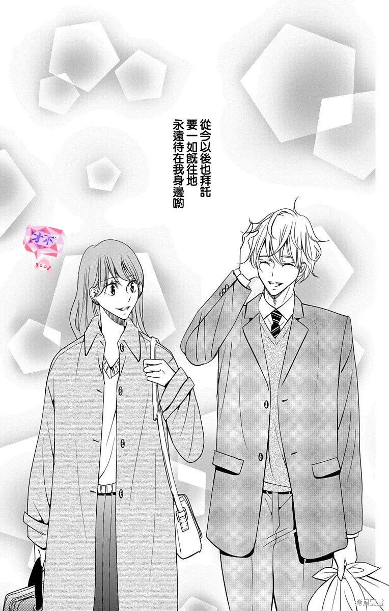 第21话 第37页