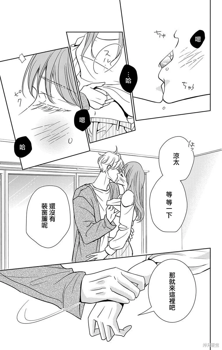 第20话 第27页