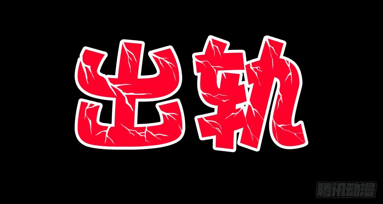 000：预告~ 第6页